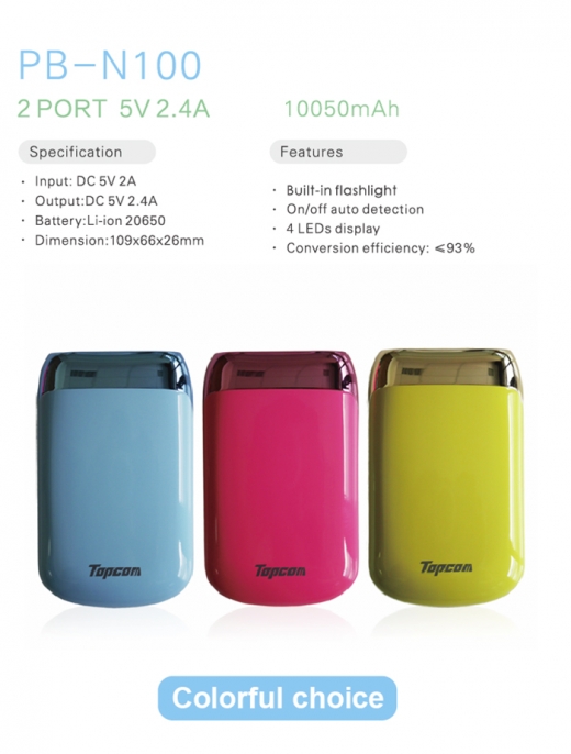 PB-N100 10050 mAh power bank 2